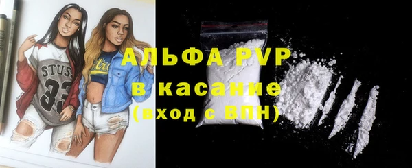 MDMA Premium VHQ Армянск