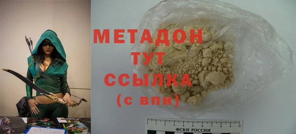 MDMA Premium VHQ Армянск