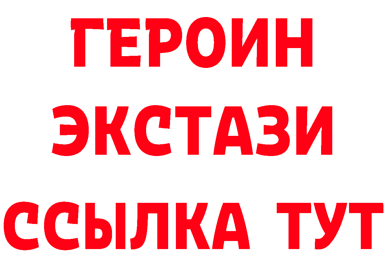 КЕТАМИН VHQ зеркало площадка hydra Абаза