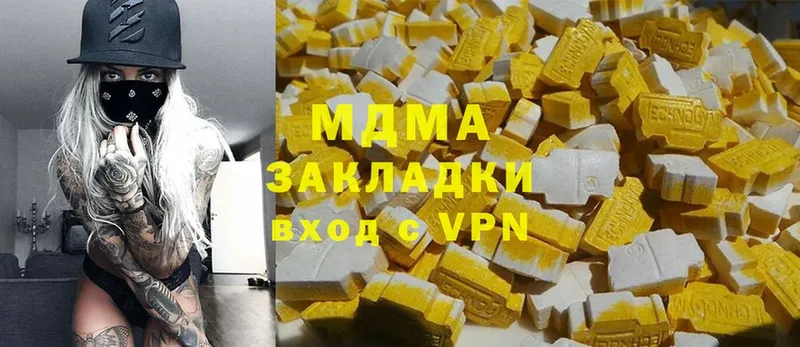 MDMA crystal  Абаза 